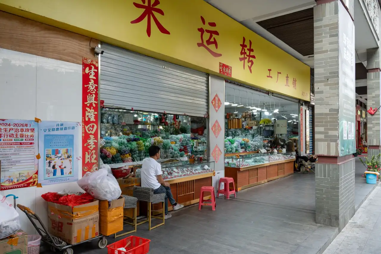 深圳电子贸易企业如何应对半导体市场波动与供应链风险